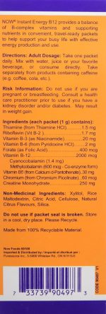 NOW B12 Instant Energy Packets 75/Box, 75 g - Image 3