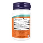 NOW Foods Supplements, Copper Glycinate with 3mg Albion Copper, Promotes Structural Health*, 120 Tablets, Light Gray, Tan - Image 2