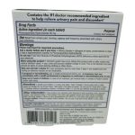 AZO Urinary Pain Relief Value Size - Image 2